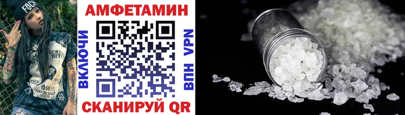 гидра онион  наркотики  Пущино  АМФ Розовый 