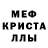 АМФЕТАМИН 97% Ruslan Khubiev
