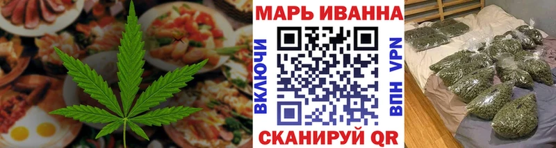 Canna-Cookies конопля  Пущино 