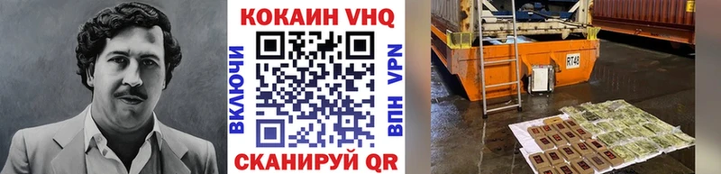 купить закладку  Пущино  КОКАИН 99% 