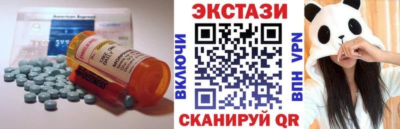 Ecstasy диски  как найти наркотики  Пущино 