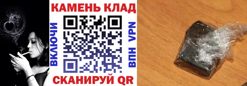 Гашиш 40% ТГК нарко площадка наркотические препараты Пущино закладка