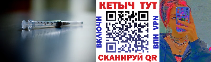 КЕТАМИН ketamine  закладки  Пущино 