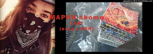 2c-b Балабаново