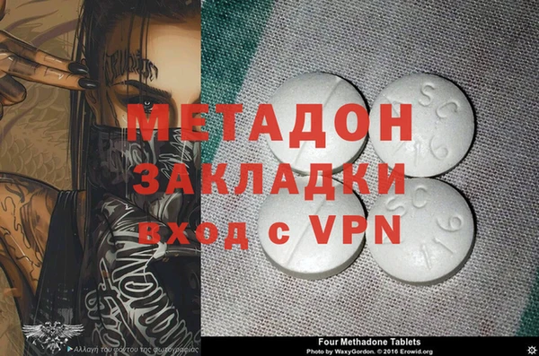 2c-b Балабаново