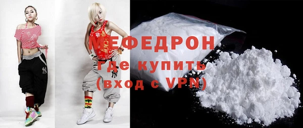 2c-b Балабаново