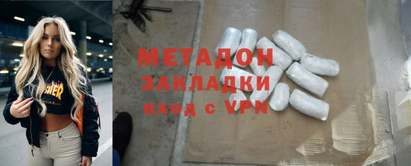 2c-b Балабаново