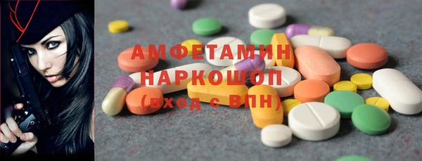 2c-b Балабаново