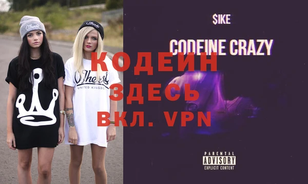 прущие крисы Балахна