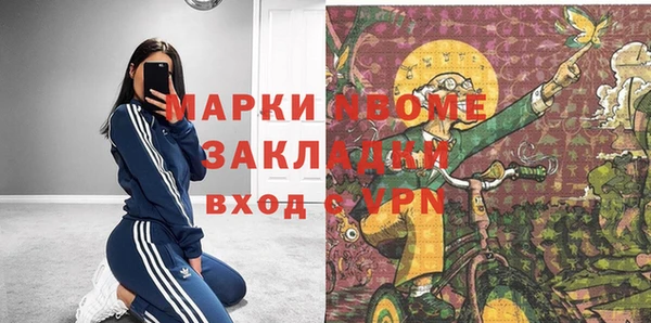 прущие крисы Балахна