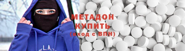 мяу мяу кристалл Арсеньев