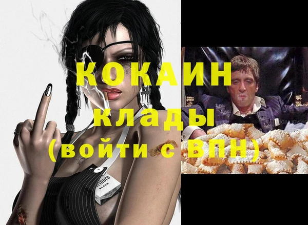 2c-b Балабаново