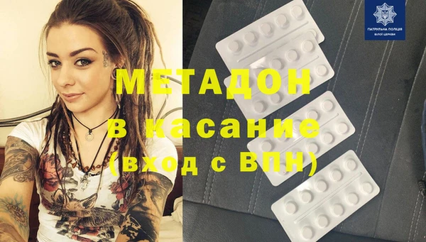 2c-b Балабаново