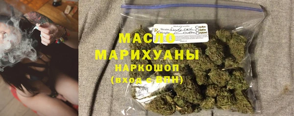 крисы Армянск