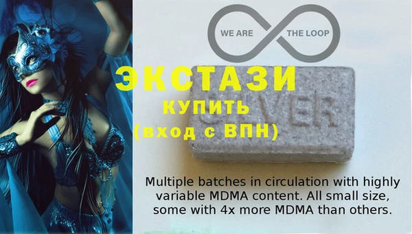 прущие крисы Балахна
