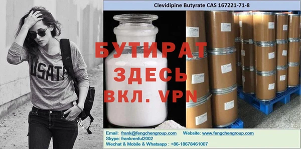 каннабис Баксан