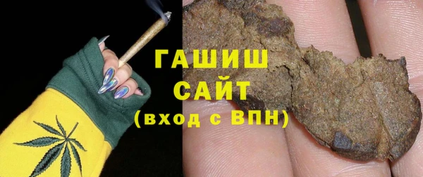 2c-b Балабаново