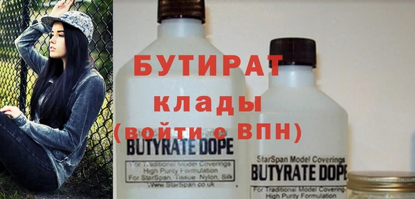 прущие крисы Балахна