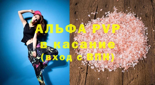 2c-b Балабаново