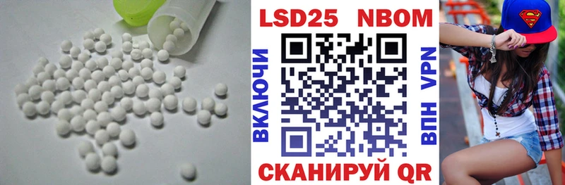 LSD-25 экстази кислота продажа наркотиков Пущино