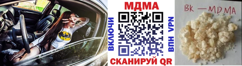 МДМА VHQ  Пущино 
