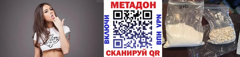 цены наркотик  Пущино  Метадон methadone 