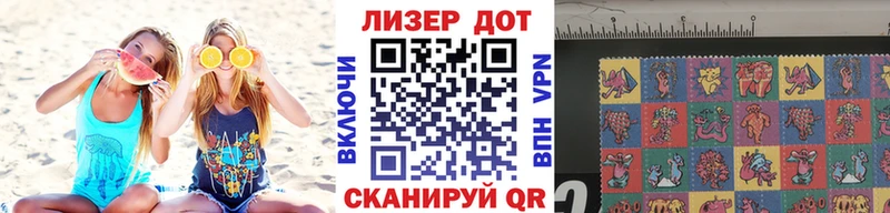 Наркотические марки 1,5мг  даркнет сайт  mega зеркало  Пущино 