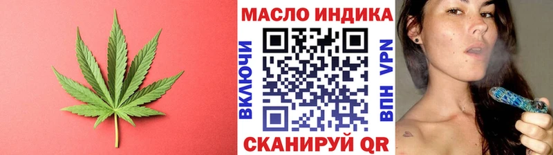 ТГК вейп  Пущино 