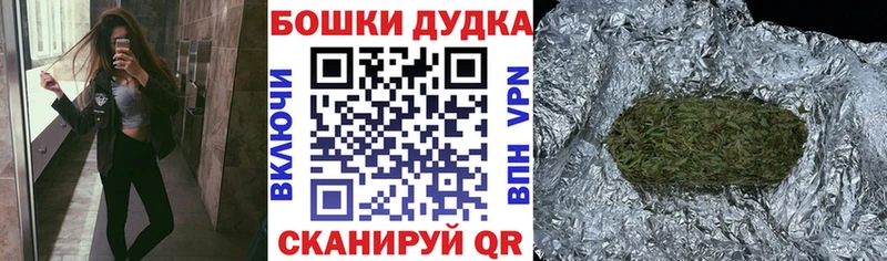 Каннабис AK-47  Пущино 